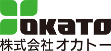 株式会社オカトー